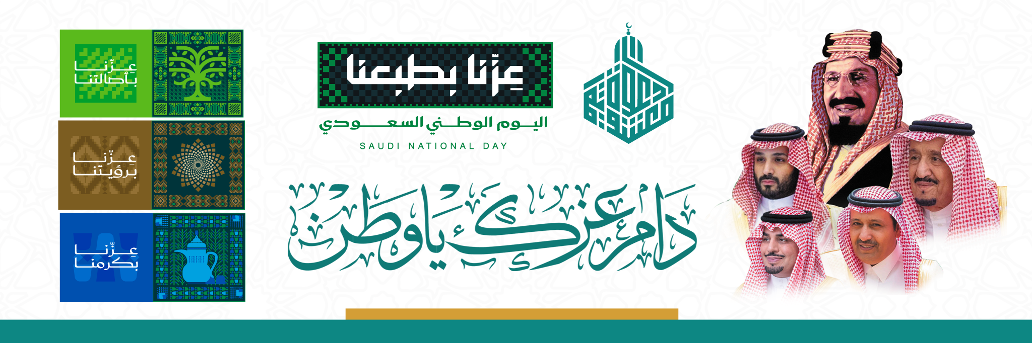جمعية الدعوة والإرشاد وتوعية الجاليات في معشوقة