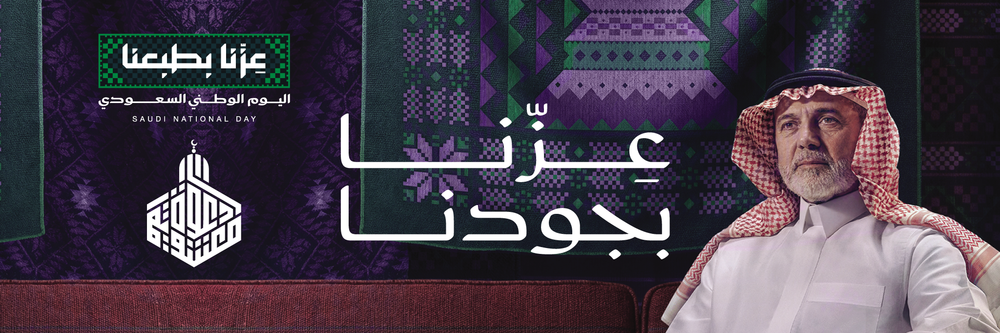 جمعية الدعوة والإرشاد وتوعية الجاليات في معشوقة